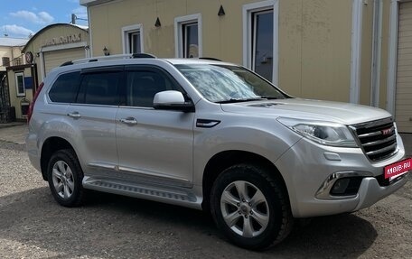 Haval H9 I рестайлинг, 2016 год, 2 100 000 рублей, 3 фотография