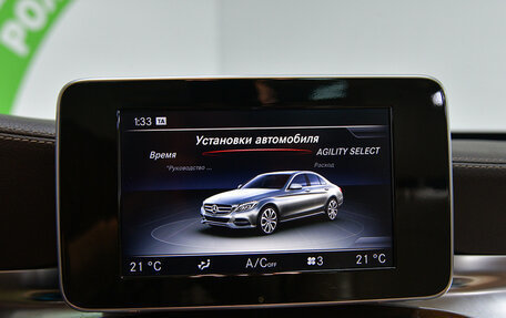 Mercedes-Benz C-Класс, 2015 год, 2 870 000 рублей, 17 фотография