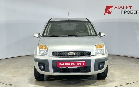 Ford Fusion I, 2007 год, 420 000 рублей, 6 фотография