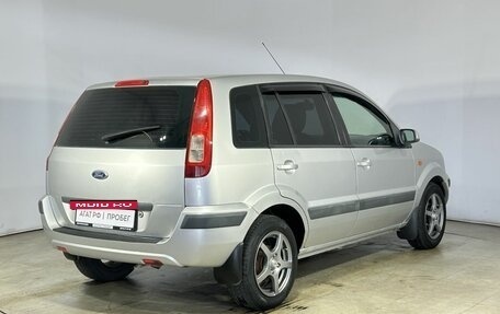 Ford Fusion I, 2007 год, 420 000 рублей, 11 фотография