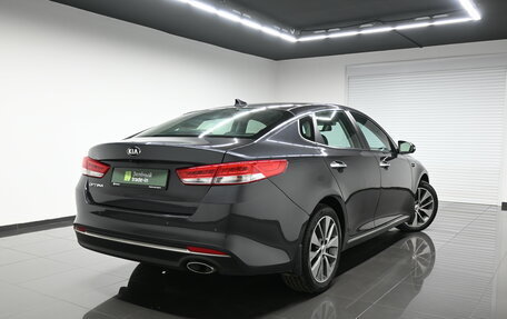 KIA Optima IV, 2017 год, 1 645 000 рублей, 2 фотография
