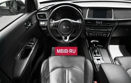 KIA Optima IV, 2017 год, 1 645 000 рублей, 11 фотография