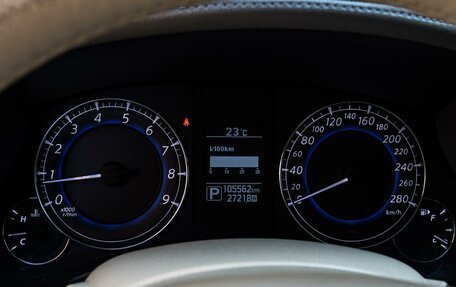 Infiniti QX50 I рестайлинг, 2014 год, 1 849 000 рублей, 18 фотография