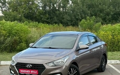 Hyundai Solaris II рестайлинг, 2017 год, 1 380 000 рублей, 1 фотография