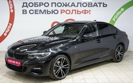 BMW 3 серия, 2020 год, 4 100 000 рублей, 1 фотография