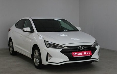 Hyundai Elantra VI рестайлинг, 2020 год, 1 599 900 рублей, 1 фотография