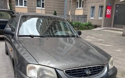 Hyundai Accent II, 2005 год, 259 999 рублей, 1 фотография