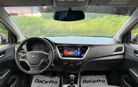 Hyundai Solaris II рестайлинг, 2017 год, 1 380 000 рублей, 8 фотография