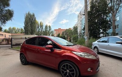 Ford Fiesta, 2010 год, 750 000 рублей, 1 фотография