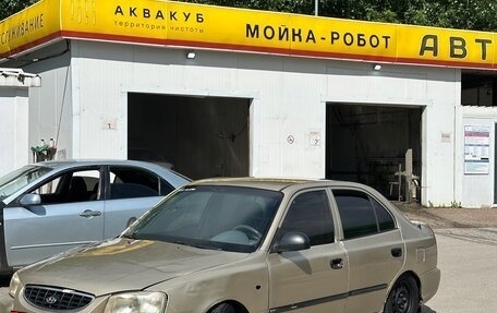 Hyundai Accent II, 2005 год, 130 000 рублей, 4 фотография