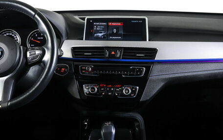 BMW X1, 2021 год, 3 249 000 рублей, 14 фотография