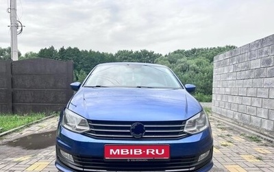 Volkswagen Polo VI (EU Market), 2019 год, 950 000 рублей, 1 фотография