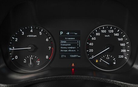 Hyundai Solaris II рестайлинг, 2019 год, 1 459 000 рублей, 21 фотография