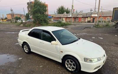 Honda Accord VII рестайлинг, 2001 год, 450 000 рублей, 1 фотография