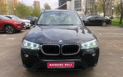 BMW X3, 2015 год, 2 750 000 рублей, 1 фотография