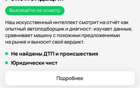 BMW X5, 2000 год, 570 000 рублей, 6 фотография