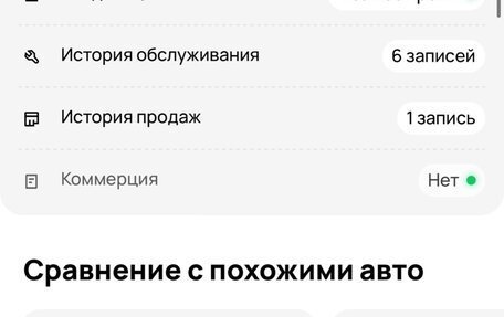 BMW X5, 2000 год, 570 000 рублей, 7 фотография