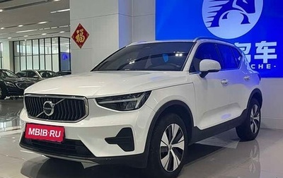 Volvo XC40 I, 2023 год, 3 415 502 рублей, 1 фотография