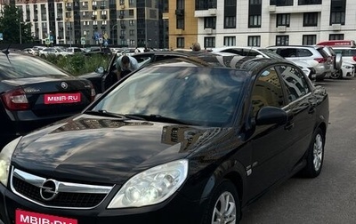 Opel Vectra C рестайлинг, 2007 год, 280 000 рублей, 1 фотография