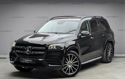 Mercedes-Benz GLS, 2021 год, 8 455 000 рублей, 1 фотография