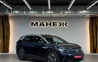 Volkswagen ID.4, 2024 год, 4 150 000 рублей, 1 фотография