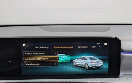 Mercedes-Benz CLA, 2021 год, 3 895 000 рублей, 14 фотография