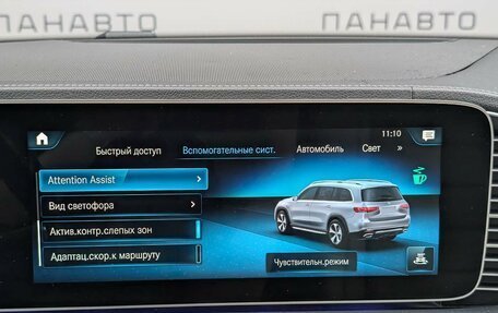 Mercedes-Benz GLS, 2021 год, 8 455 000 рублей, 15 фотография