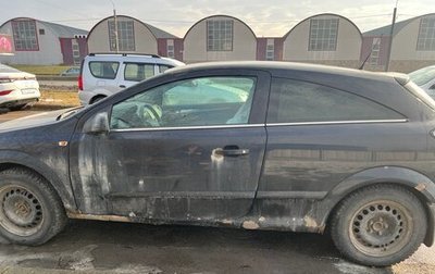 Opel Astra H, 2007 год, 220 000 рублей, 1 фотография