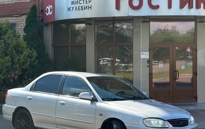 KIA Spectra II (LD), 2007 год, 290 000 рублей, 1 фотография