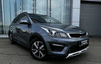 KIA Rio IV, 2018 год, 1 550 000 рублей, 1 фотография