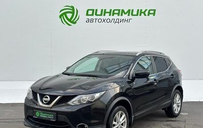 Nissan Qashqai, 2018 год, 1 890 000 рублей, 1 фотография