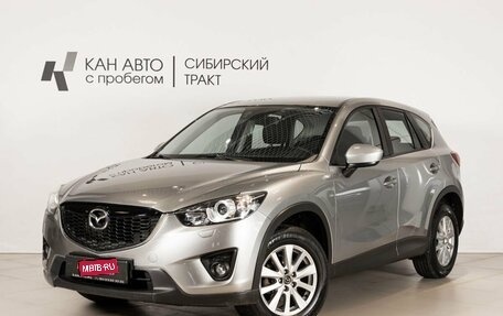 Mazda CX-5 II, 2014 год, 1 738 800 рублей, 1 фотография