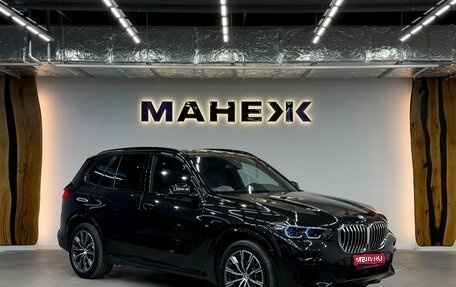 BMW X5, 2022 год, 7 600 000 рублей, 1 фотография