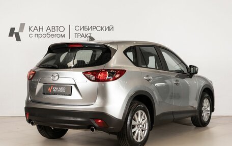 Mazda CX-5 II, 2014 год, 1 738 800 рублей, 3 фотография