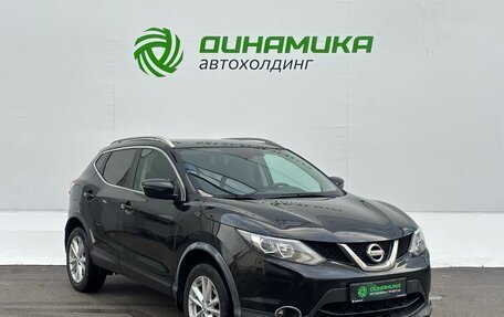 Nissan Qashqai, 2018 год, 1 890 000 рублей, 3 фотография