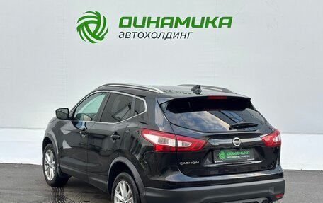 Nissan Qashqai, 2018 год, 1 890 000 рублей, 7 фотография