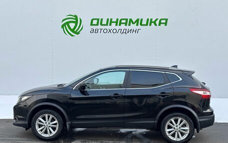 Nissan Qashqai, 2018 год, 1 890 000 рублей, 8 фотография
