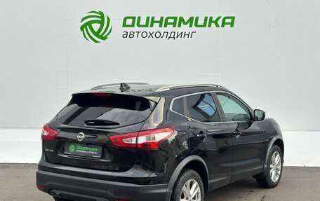 Nissan Qashqai, 2018 год, 1 890 000 рублей, 5 фотография
