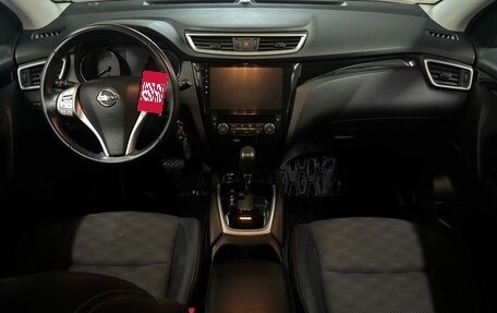 Nissan Qashqai, 2018 год, 1 890 000 рублей, 17 фотография