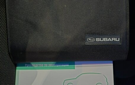 Subaru Forester, 2019 год, 3 950 000 рублей, 17 фотография