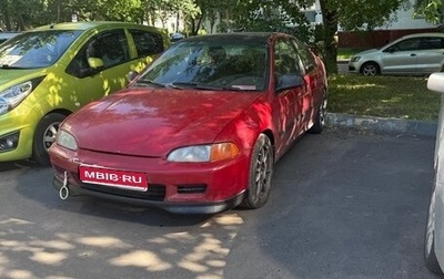 Honda Civic VII, 1995 год, 500 000 рублей, 1 фотография