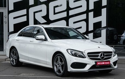 Mercedes-Benz C-Класс, 2018 год, 2 625 000 рублей, 1 фотография