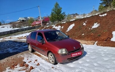 Renault Clio III, 2001 год, 70 000 рублей, 1 фотография