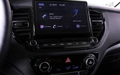 Hyundai Solaris II рестайлинг, 2022 год, 1 850 000 рублей, 11 фотография
