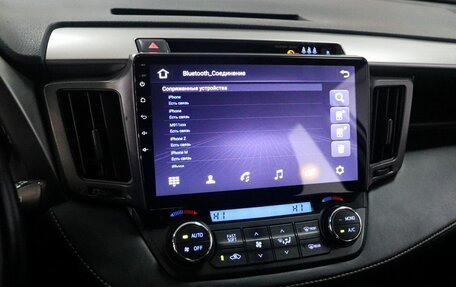 Toyota RAV4, 2018 год, 1 689 000 рублей, 11 фотография