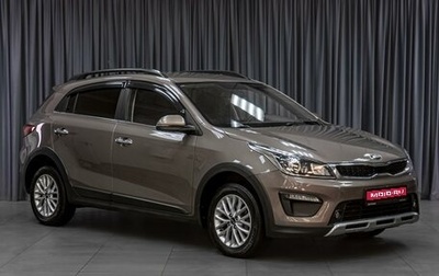 KIA Rio IV, 2020 год, 1 649 000 рублей, 1 фотография