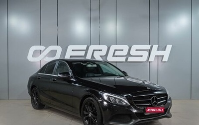 Mercedes-Benz C-Класс, 2017 год, 1 909 000 рублей, 1 фотография