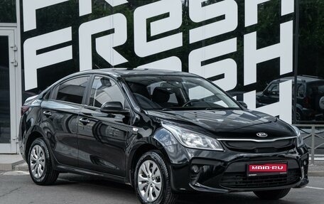 KIA Rio IV, 2017 год, 1 250 000 рублей, 1 фотография