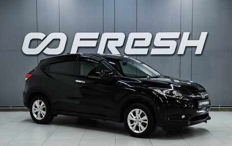 Honda Vezel, 2014 год, 1 609 000 рублей, 1 фотография