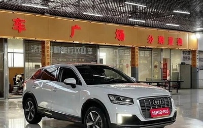 Audi Q2 I, 2019 год, 1 400 666 рублей, 1 фотография